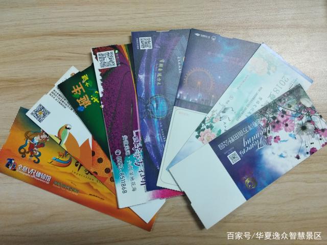 防伪门票制作